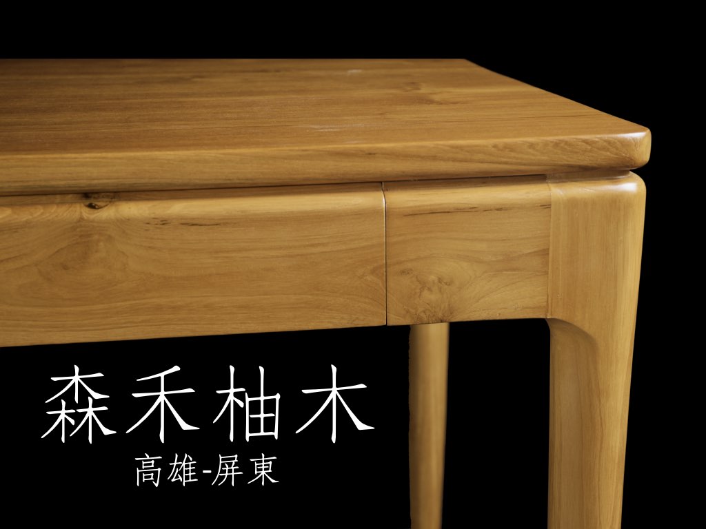 柚木-小書桌-detail-S34.jpeg